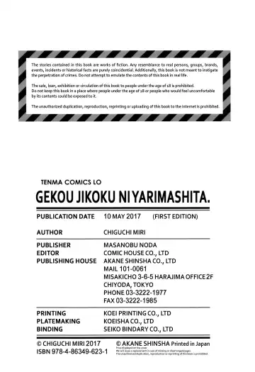 [Chiguchi Miri] Gekou Jikoku ni Yarimashita. Fhentai - Page 179
