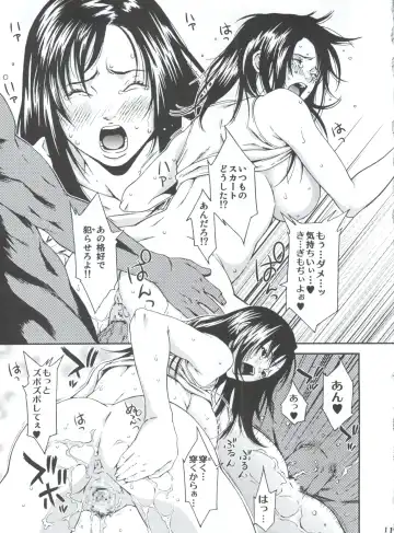 Non Dema-R Reppuu Hen Fhentai.net - Page 10