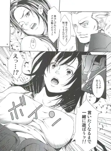 Non Dema-R Reppuu Hen Fhentai.net - Page 5