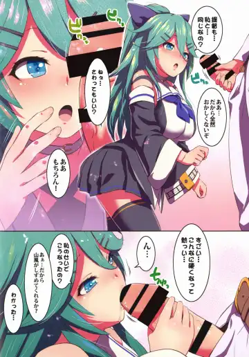 [Shungiku Tenudon] Yamakaze ni Kamaitai! Fhentai - Page 6