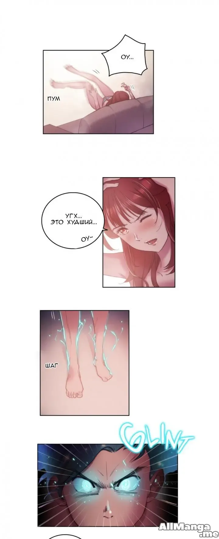 [Byman] Sex Knights-Erotic Sensuality & Perception Ch.1-11 Fhentai.net - Page 102