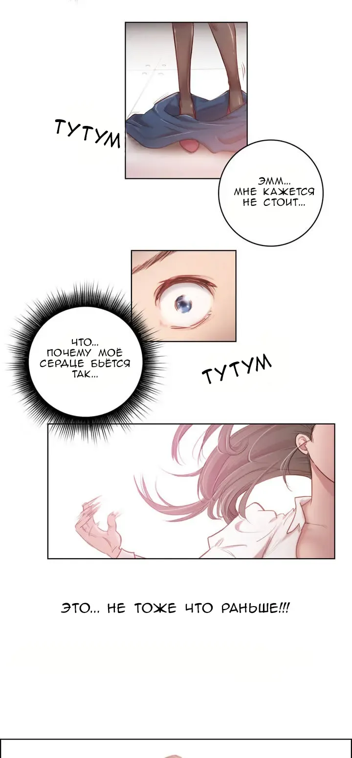 [Byman] Sex Knights-Erotic Sensuality & Perception Ch.1-11 Fhentai.net - Page 23