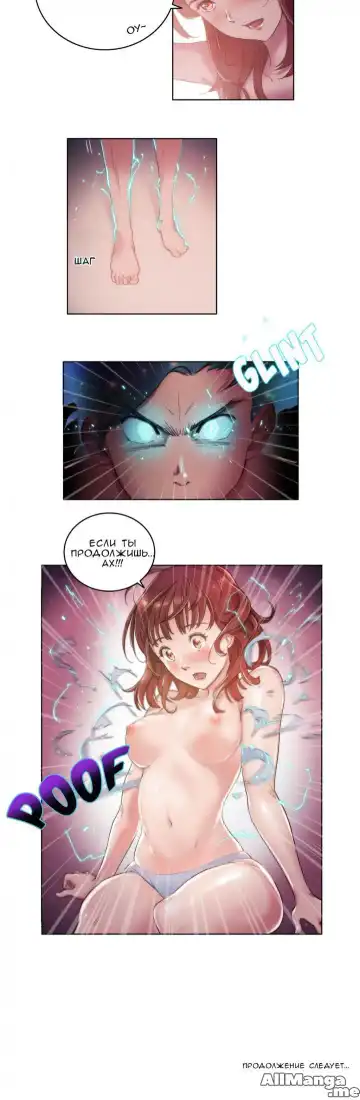 [Byman] Sex Knights-Erotic Sensuality & Perception Ch.1-11 Fhentai - Page 101