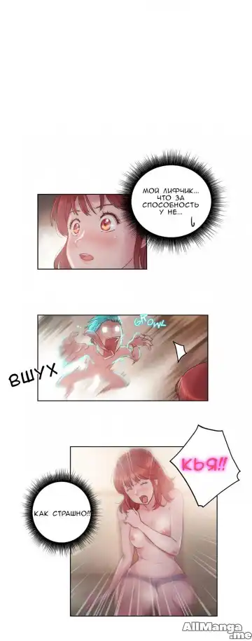 [Byman] Sex Knights-Erotic Sensuality & Perception Ch.1-11 Fhentai - Page 104