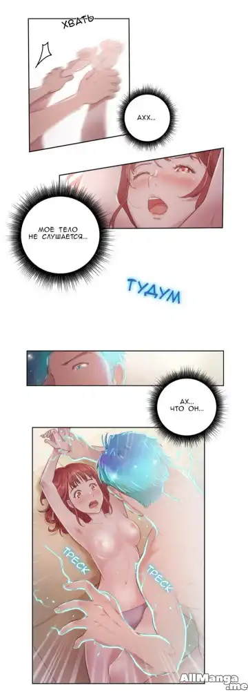 [Byman] Sex Knights-Erotic Sensuality & Perception Ch.1-11 Fhentai - Page 105