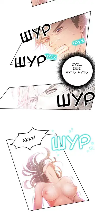 [Byman] Sex Knights-Erotic Sensuality & Perception Ch.1-11 Fhentai - Page 11