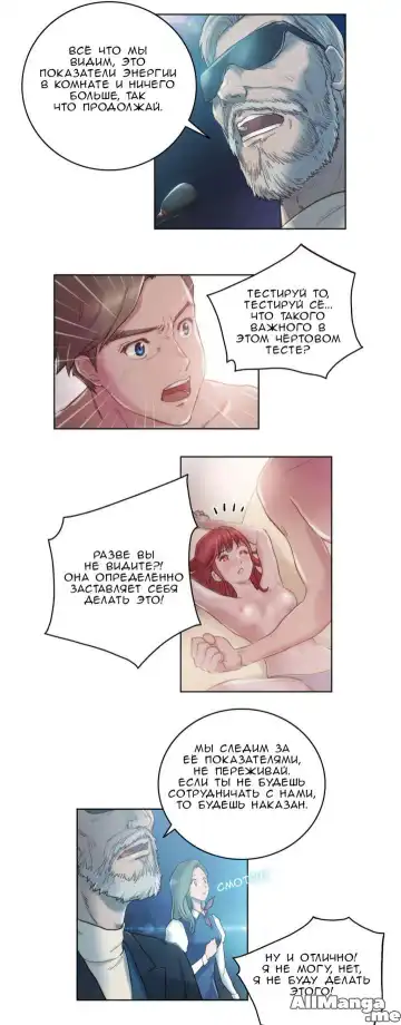 [Byman] Sex Knights-Erotic Sensuality & Perception Ch.1-11 Fhentai - Page 110