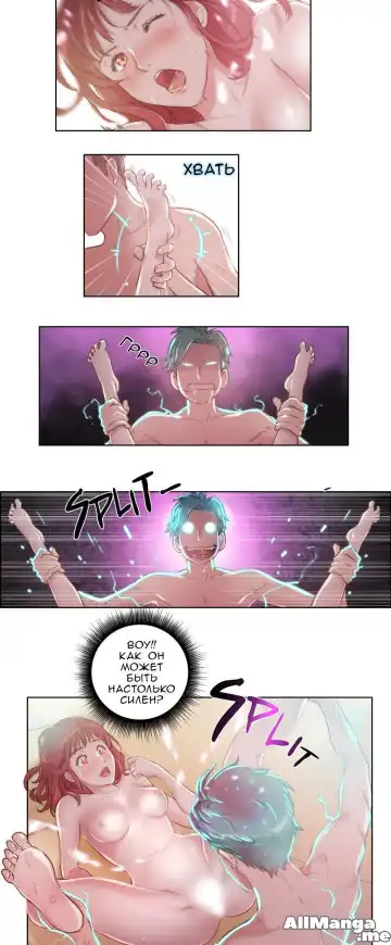 [Byman] Sex Knights-Erotic Sensuality & Perception Ch.1-11 Fhentai - Page 115