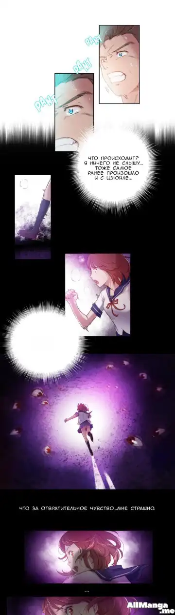 [Byman] Sex Knights-Erotic Sensuality & Perception Ch.1-11 Fhentai - Page 119