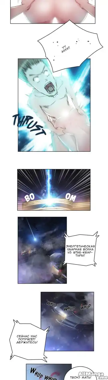 [Byman] Sex Knights-Erotic Sensuality & Perception Ch.1-11 Fhentai - Page 121