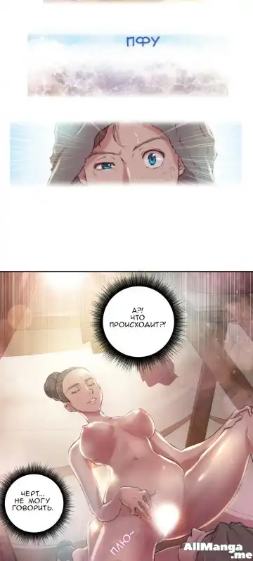 [Byman] Sex Knights-Erotic Sensuality & Perception Ch.1-11 Fhentai - Page 135