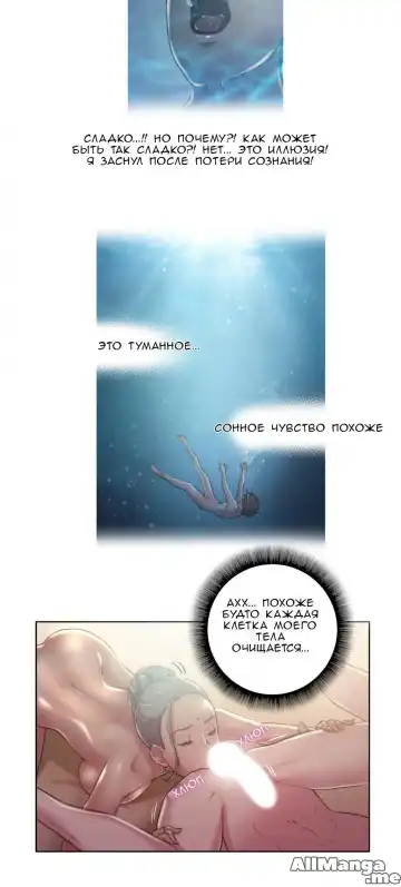 [Byman] Sex Knights-Erotic Sensuality & Perception Ch.1-11 Fhentai - Page 137