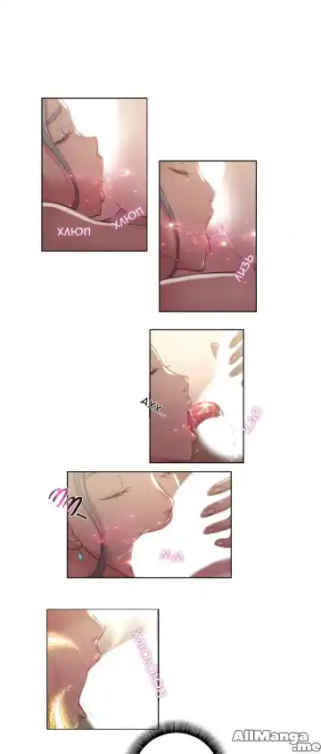 [Byman] Sex Knights-Erotic Sensuality & Perception Ch.1-11 Fhentai - Page 138