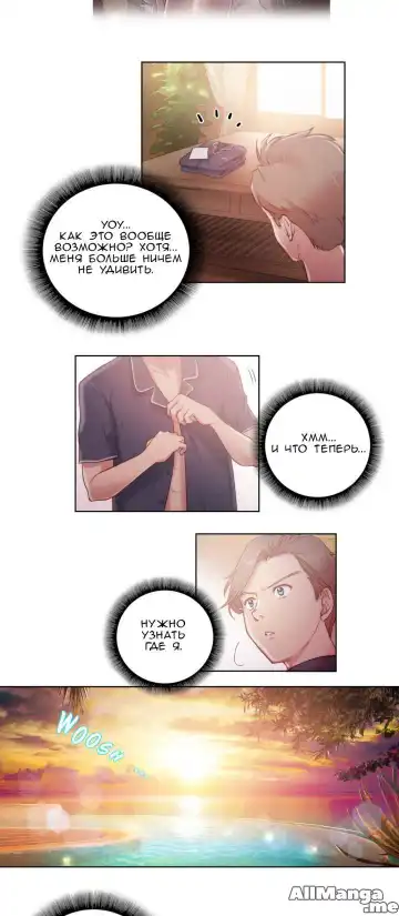 [Byman] Sex Knights-Erotic Sensuality & Perception Ch.1-11 Fhentai - Page 146