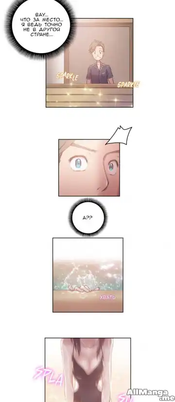 [Byman] Sex Knights-Erotic Sensuality & Perception Ch.1-11 Fhentai - Page 147