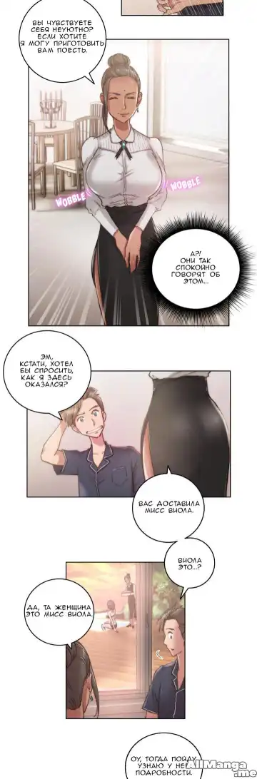 [Byman] Sex Knights-Erotic Sensuality & Perception Ch.1-11 Fhentai - Page 150