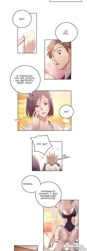 [Byman] Sex Knights-Erotic Sensuality & Perception Ch.1-11 Fhentai - Page 160