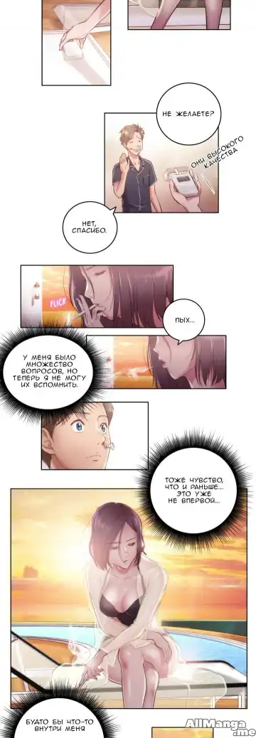 [Byman] Sex Knights-Erotic Sensuality & Perception Ch.1-11 Fhentai - Page 161