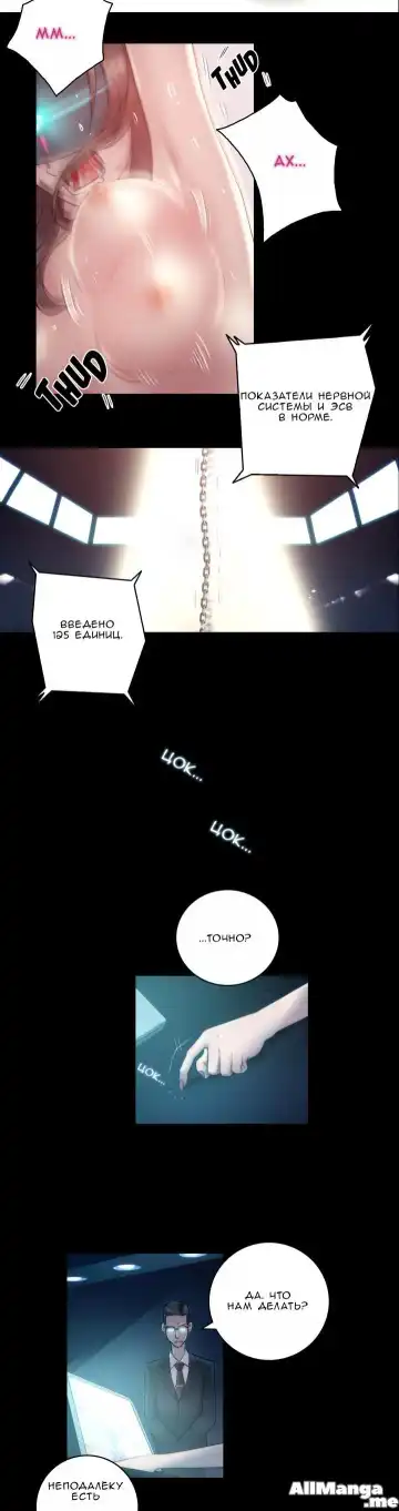 [Byman] Sex Knights-Erotic Sensuality & Perception Ch.1-11 Fhentai - Page 166