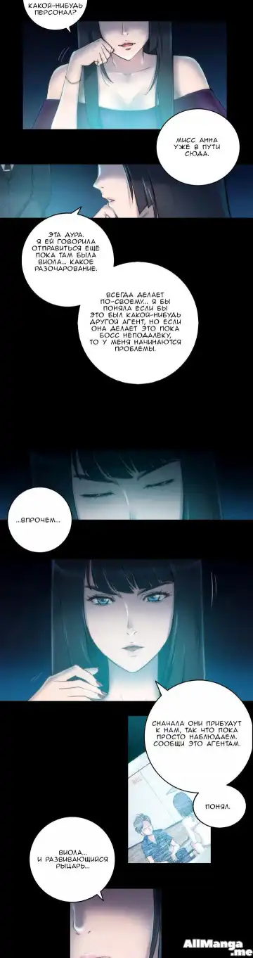 [Byman] Sex Knights-Erotic Sensuality & Perception Ch.1-11 Fhentai - Page 167