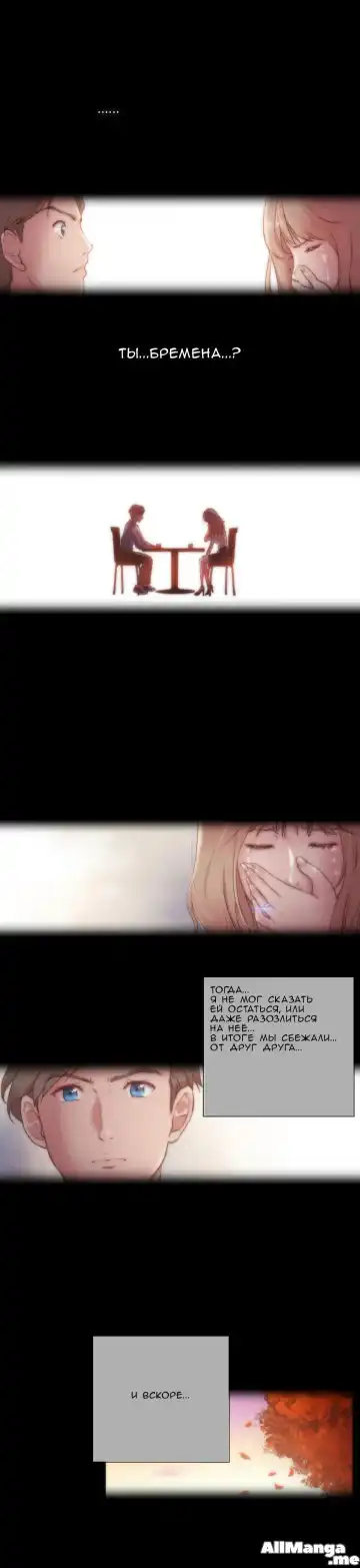 [Byman] Sex Knights-Erotic Sensuality & Perception Ch.1-11 Fhentai - Page 178