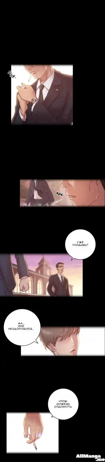 [Byman] Sex Knights-Erotic Sensuality & Perception Ch.1-11 Fhentai - Page 179