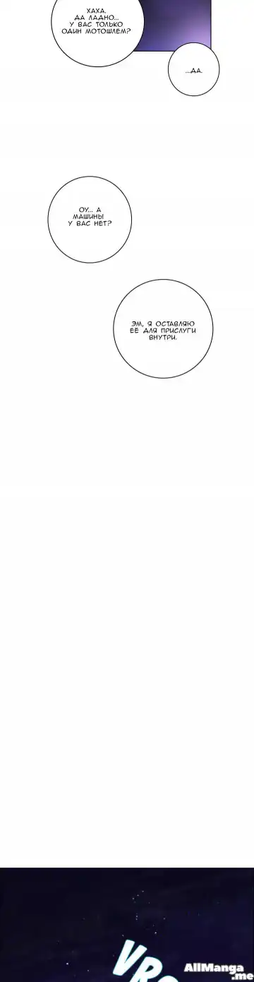 [Byman] Sex Knights-Erotic Sensuality & Perception Ch.1-11 Fhentai - Page 187