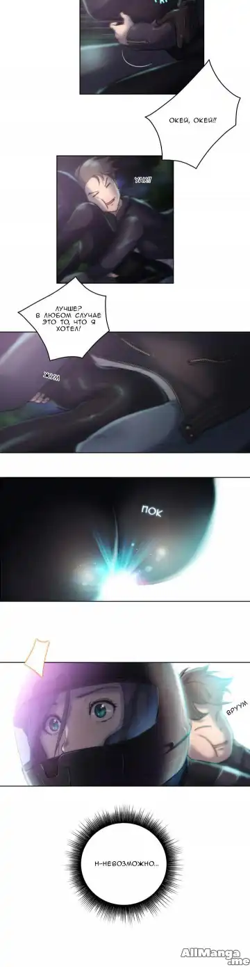 [Byman] Sex Knights-Erotic Sensuality & Perception Ch.1-11 Fhentai - Page 190