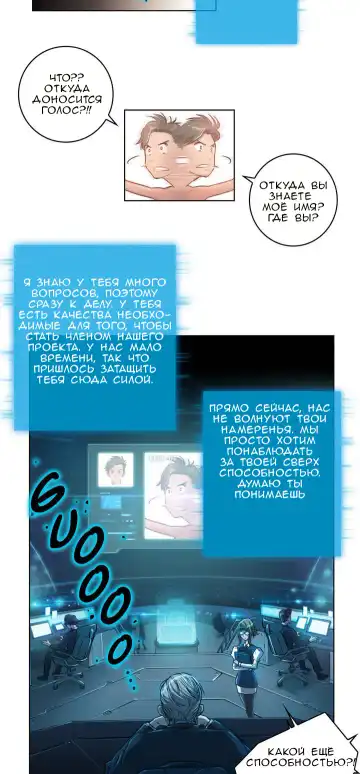 [Byman] Sex Knights-Erotic Sensuality & Perception Ch.1-11 Fhentai - Page 20