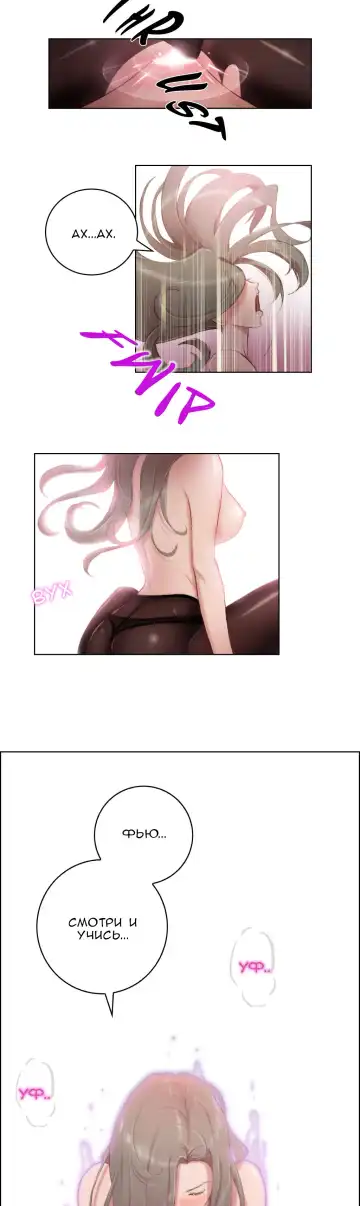 [Byman] Sex Knights-Erotic Sensuality & Perception Ch.1-11 Fhentai - Page 29