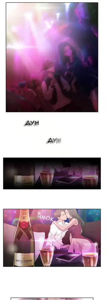 [Byman] Sex Knights-Erotic Sensuality & Perception Ch.1-11 Fhentai - Page 3