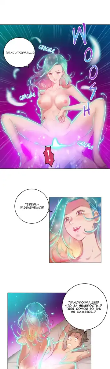 [Byman] Sex Knights-Erotic Sensuality & Perception Ch.1-11 Fhentai - Page 33