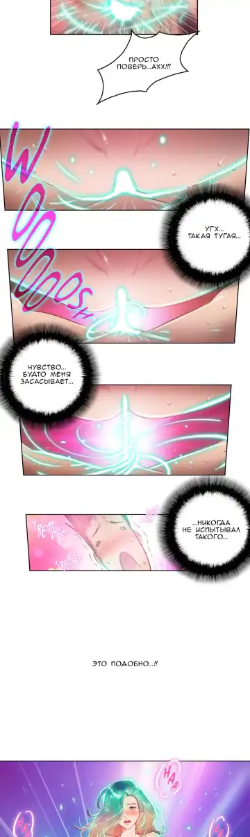 [Byman] Sex Knights-Erotic Sensuality & Perception Ch.1-11 Fhentai - Page 35