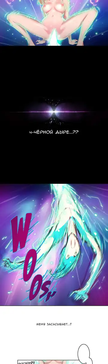 [Byman] Sex Knights-Erotic Sensuality & Perception Ch.1-11 Fhentai - Page 36