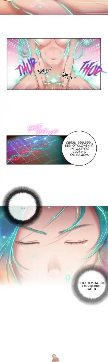 [Byman] Sex Knights-Erotic Sensuality & Perception Ch.1-11 Fhentai - Page 38