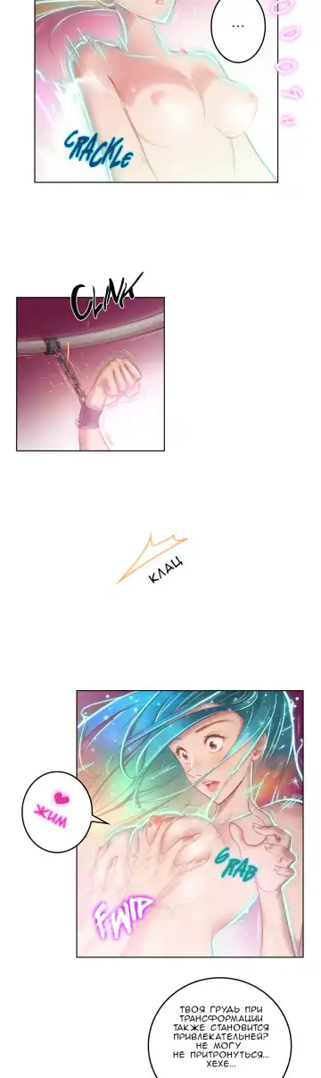 [Byman] Sex Knights-Erotic Sensuality & Perception Ch.1-11 Fhentai - Page 43