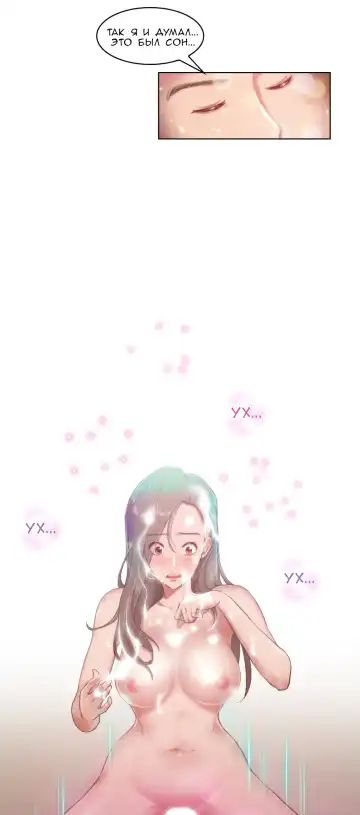 [Byman] Sex Knights-Erotic Sensuality & Perception Ch.1-11 Fhentai - Page 48