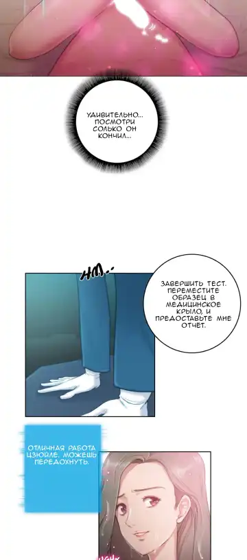 [Byman] Sex Knights-Erotic Sensuality & Perception Ch.1-11 Fhentai - Page 49