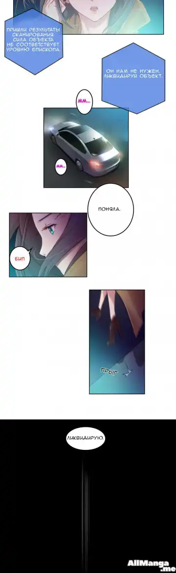 [Byman] Sex Knights-Erotic Sensuality & Perception Ch.1-11 Fhentai - Page 55