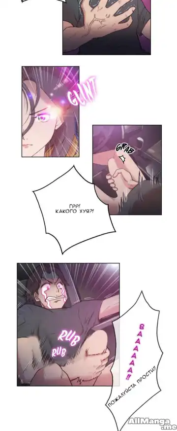 [Byman] Sex Knights-Erotic Sensuality & Perception Ch.1-11 Fhentai - Page 59