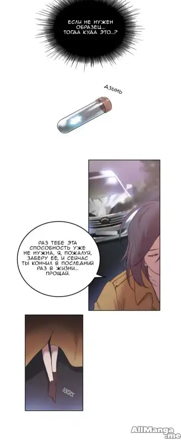 [Byman] Sex Knights-Erotic Sensuality & Perception Ch.1-11 Fhentai - Page 63