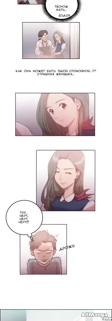 [Byman] Sex Knights-Erotic Sensuality & Perception Ch.1-11 Fhentai - Page 67