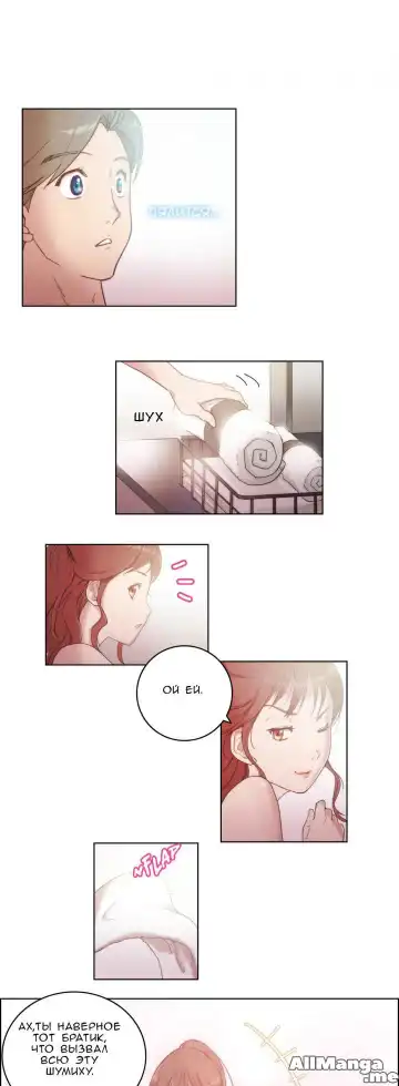 [Byman] Sex Knights-Erotic Sensuality & Perception Ch.1-11 Fhentai - Page 71