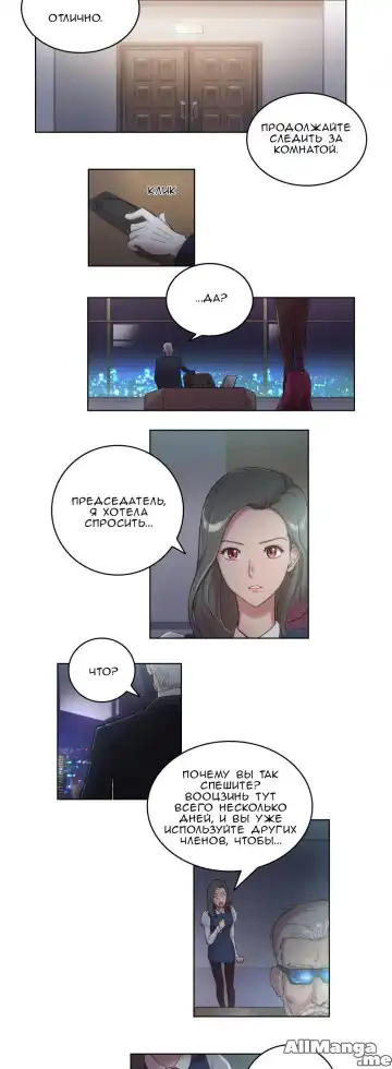 [Byman] Sex Knights-Erotic Sensuality & Perception Ch.1-11 Fhentai - Page 75