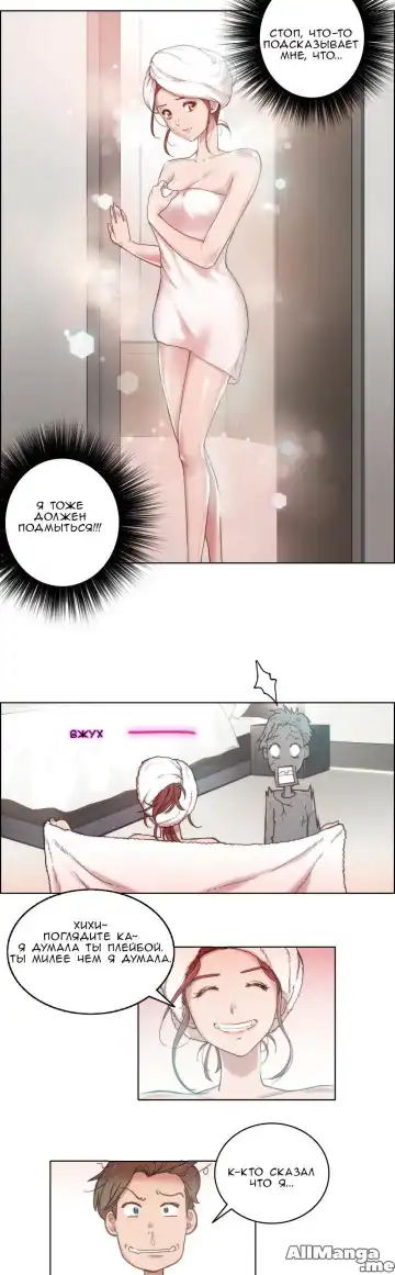 [Byman] Sex Knights-Erotic Sensuality & Perception Ch.1-11 Fhentai - Page 83