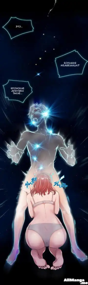 [Byman] Sex Knights-Erotic Sensuality & Perception Ch.1-11 Fhentai - Page 94