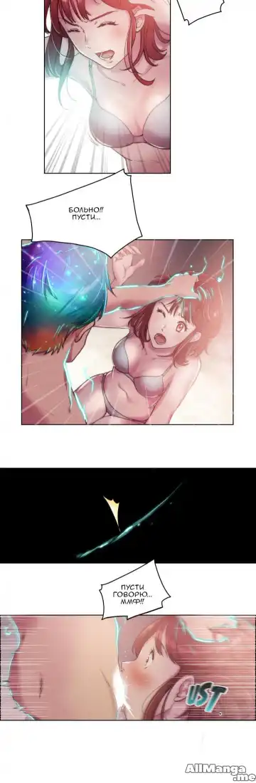 [Byman] Sex Knights-Erotic Sensuality & Perception Ch.1-11 Fhentai - Page 97