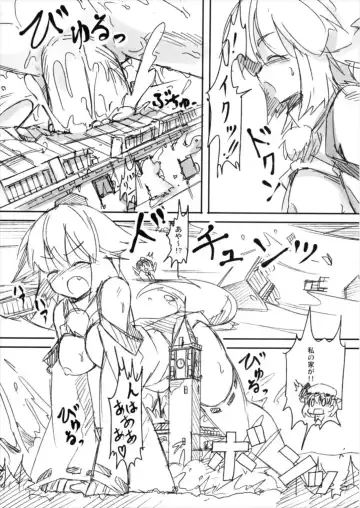 [Seo Tatsuya] Shameimaru Kyouju no Hiritsuteki Aijou Fhentai - Page 26