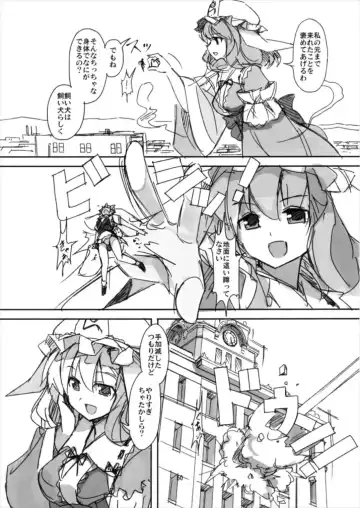 [Seo Tatsuya] Shameimaru Kyouju no Hiritsuteki Aijou Fhentai - Page 50