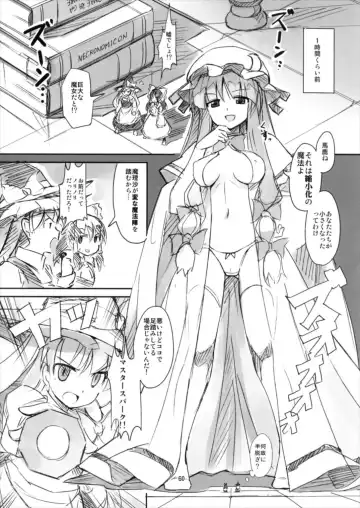 [Seo Tatsuya] Shameimaru Kyouju no Hiritsuteki Aijou Fhentai - Page 60